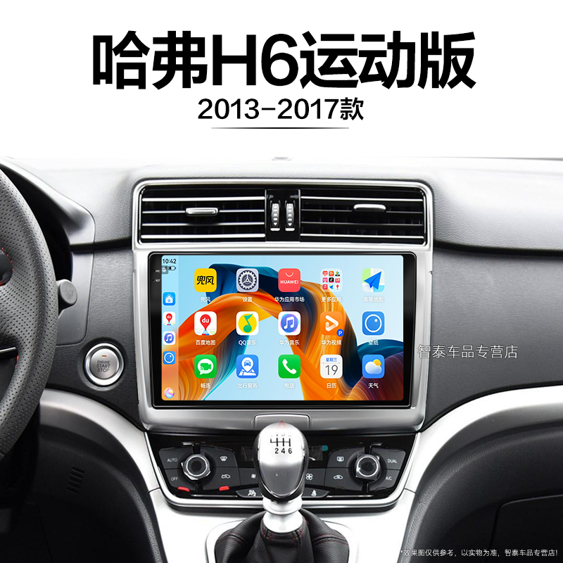 8核 8G+256G大内存 2K全面屏 Carplay DPS