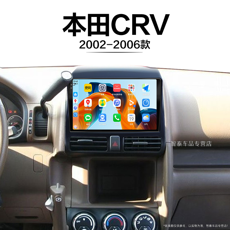 8核 8G+256G大内存 2K全面屏 Carplay DPS