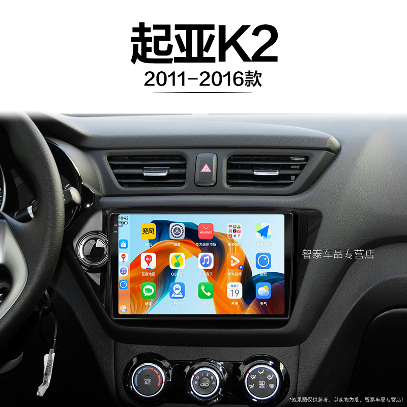 8核 8G+256G大内存 2K全面屏 Carplay DPS