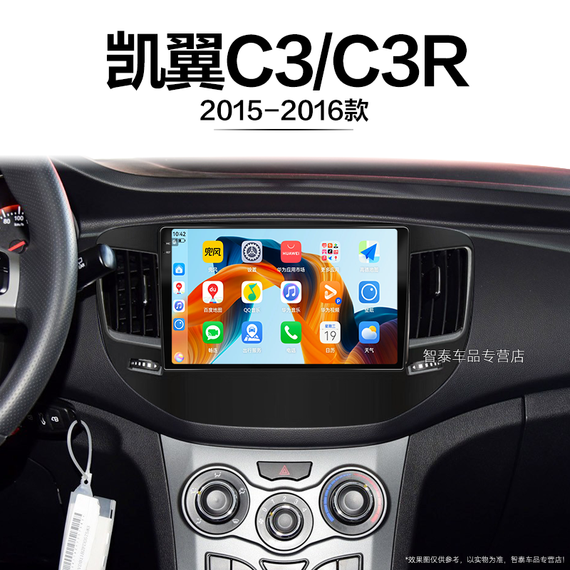 8核 8G+256G大内存 2K全面屏 Carplay DPS