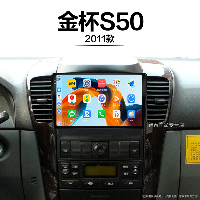 8核 8G+256G大内存 2K全面屏 Carplay DPS