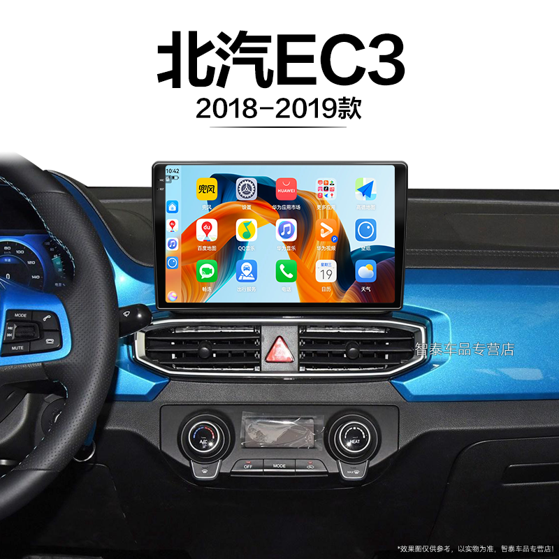 8核 8G+256G大内存 2K全面屏 Carplay DPS