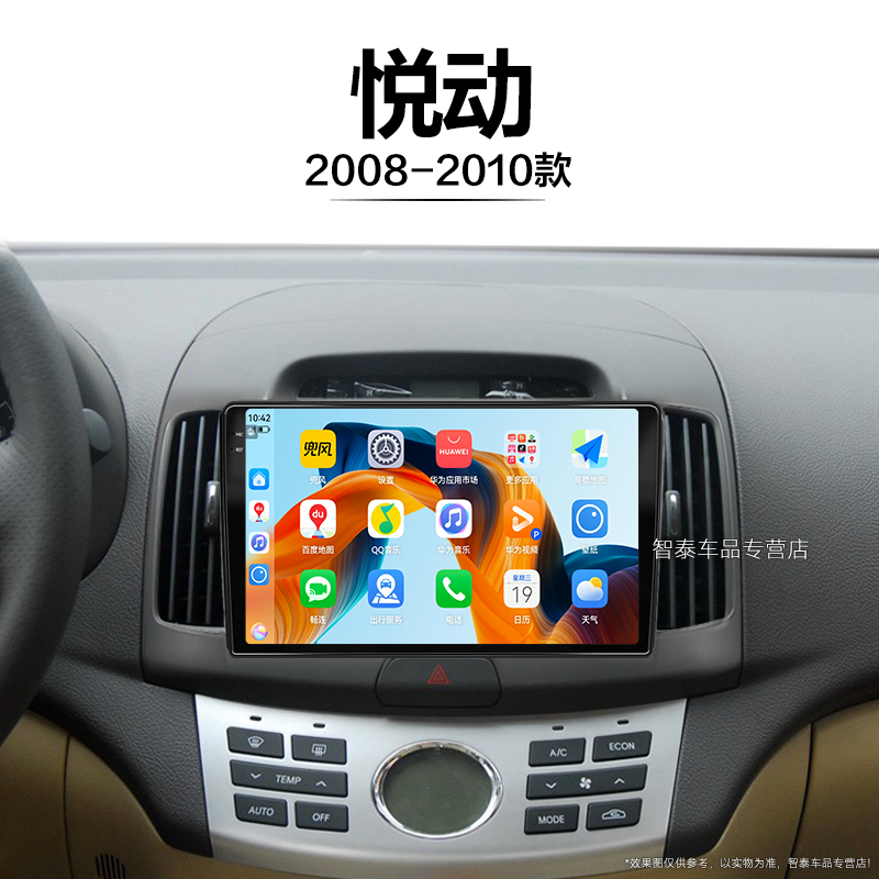 8核 8G+256G大内存 2K全面屏 Carplay DPS