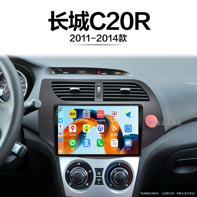 8核 8G+256G大内存 2K全面屏 Carplay DPS