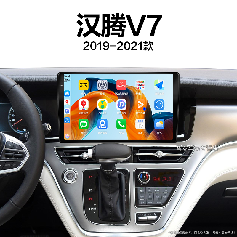 8核 8G+256G大内存 2K全面屏 Carplay DPS