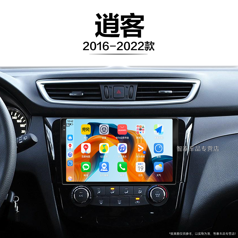 8核 8G+256G大内存 2K全面屏 Carplay DPS