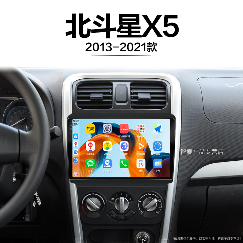 8核 8G+256G大内存 2K全面屏 Carplay DPS