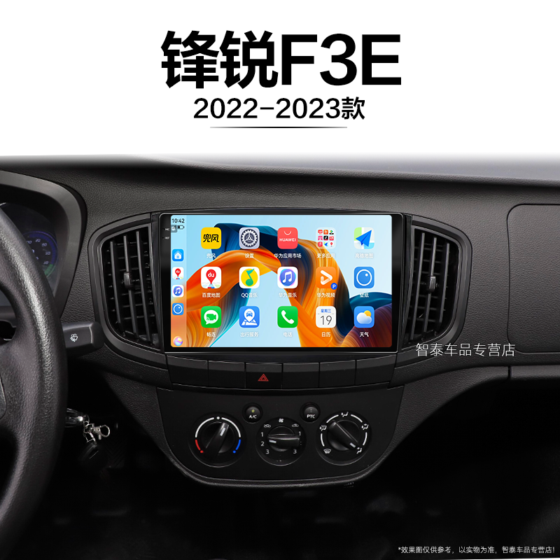 8核 8G+256G大内存 2K全面屏 Carplay DPS