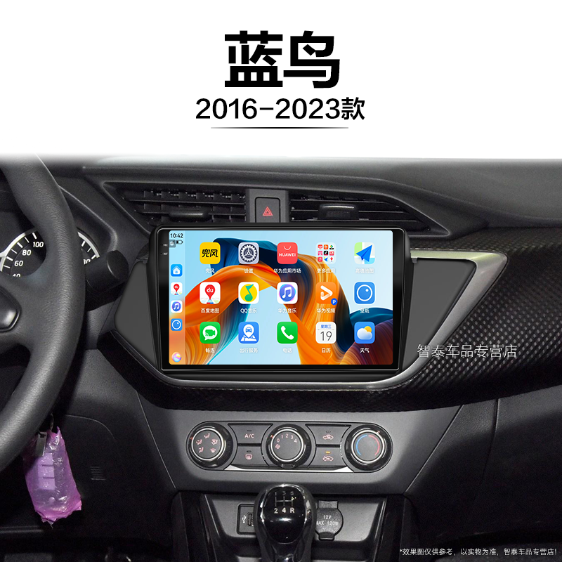 8核 8G+256G大内存 2K全面屏 Carplay DPS