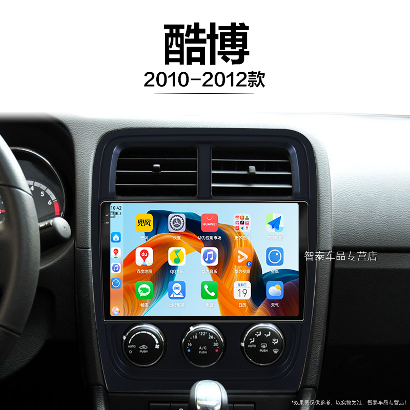 8核 8G+256G大内存 2K全面屏 Carplay DPS