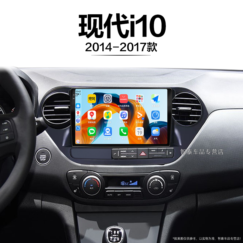 8核 8G+256G大内存 2K全面屏 Carplay DPS