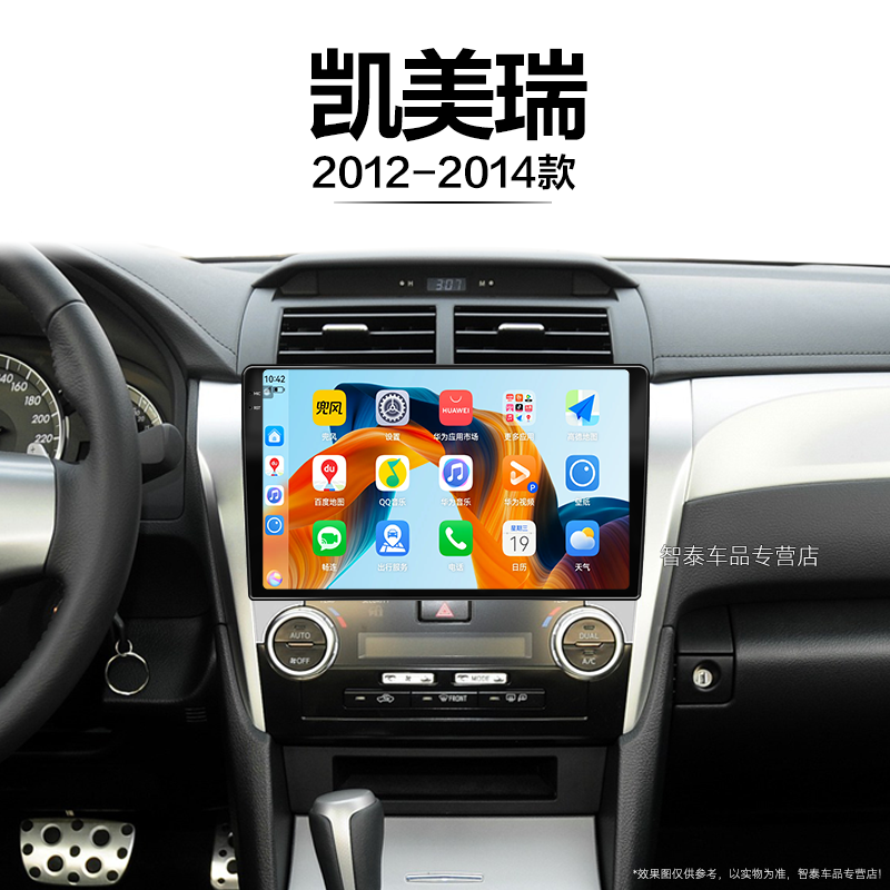 8核 8G+256G大内存 2K全面屏 Carplay DPS