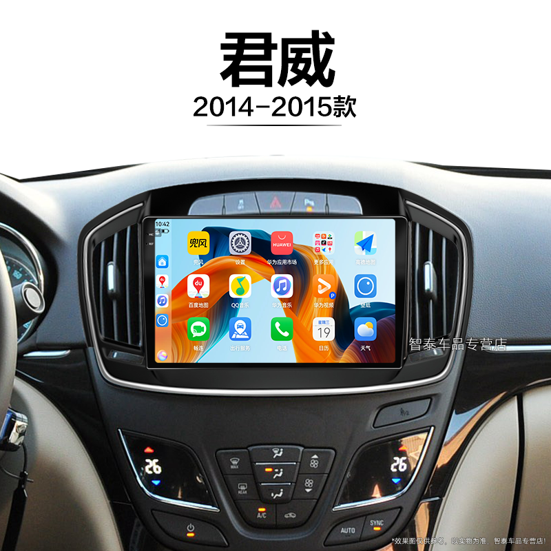 8核 8G+256G大内存 2K全面屏 Carplay DPS