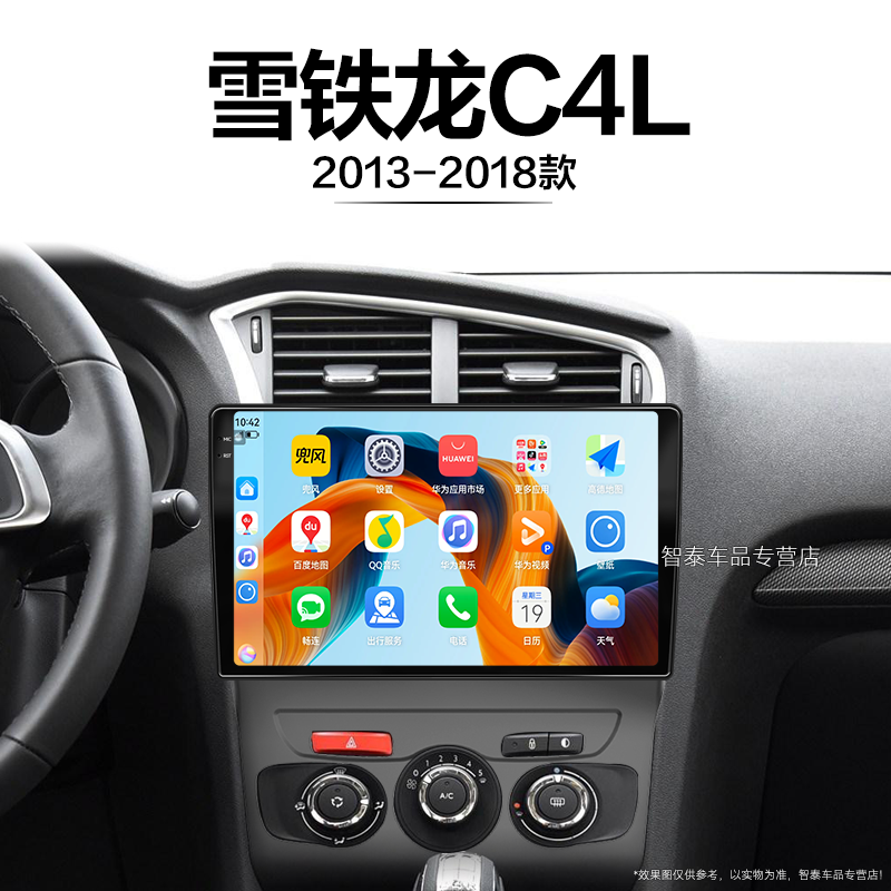 8核 8G+256G大内存 2K全面屏 Carplay DPS