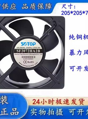SF1806 2006 2208 2206 2072 22580 2509 28080HA2B HA2 3 220V