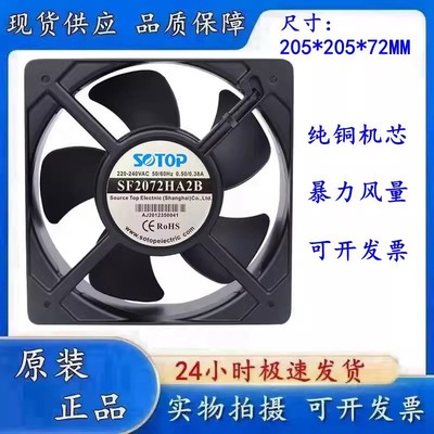 AA全金属耐高温散热风扇