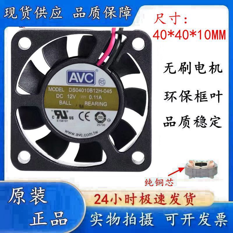 AVCDS04010B12H-045双滚珠