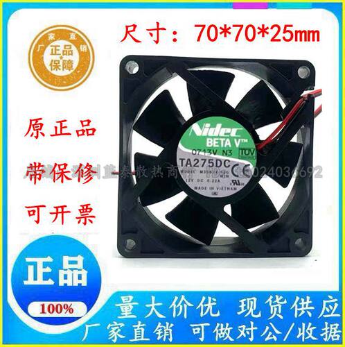 nidecM35624-58G机箱散热风扇