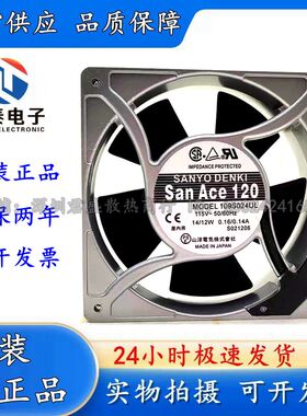 全新三洋109S024UL 109S005UL 109S075UL 109S074UL 12CM115V风扇