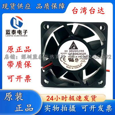 台达QFR0624UH三线大风量滚珠