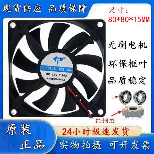亿达静音电源机箱电柜散热风扇