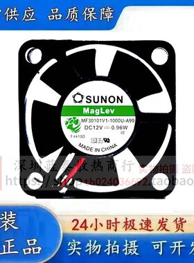 全新SUNON MF30101V1-1000U-G99/F99/A99 12V 0.96W 电源静音风扇