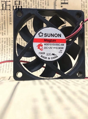 SUNON建准 6cm 6015 12V 0.90W ME60151V3-000C-A99磁悬浮风扇