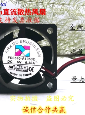 台湾三匠 FD0540-A1053D 5V 0.35A 4020 4CM USB 大风量散热风扇