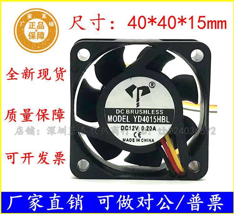 DC401512V滚珠线测速报警功能