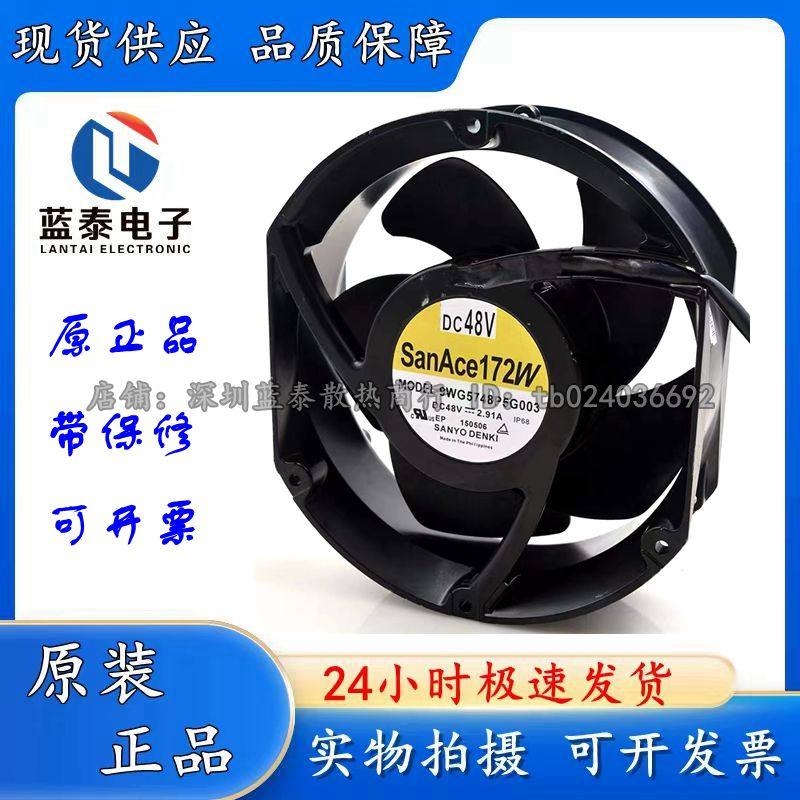 三洋Sanyo9WG5748P5G003变频风机