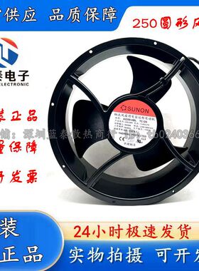 建准 A2259-MBT L HBL/T TC.N.GN HBL/HBT/MBL/MBT 25489风扇1259