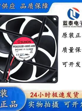原装建准SUNON PE92252B1-000C-A99 9225 24V5.28W大风量散热风扇