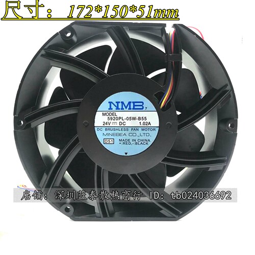 5920PL-05W-B55 NMB散热风扇 4线 24V 1.02A 17251金属散热风扇