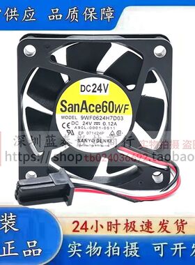 全新原装SanAce60WF A90L-0001-0511 9WF0624H7D03 24V发那科风扇