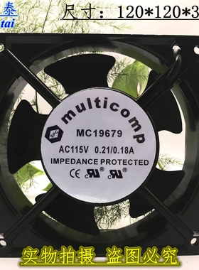 原装 multicomp MC19679 AC115V 0.21/0.18A 12038 12CM 金属风机
