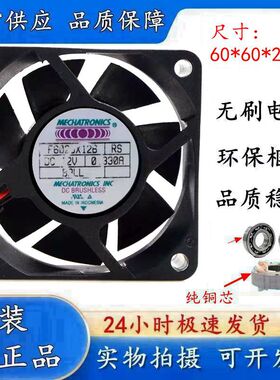 原装 南韩 MECHATRONICS 6025 F6025X12B 12V 0.33A 散热风扇