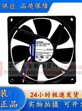 原装德国ebmpapst风扇 3414 N/NH/NHH/NHHR/NG/NGHHR/12R 24V9025