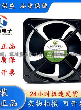 全新正品DGDWXS DS20060HBL 220VAC 0.45A 65W 22060机柜散热风扇