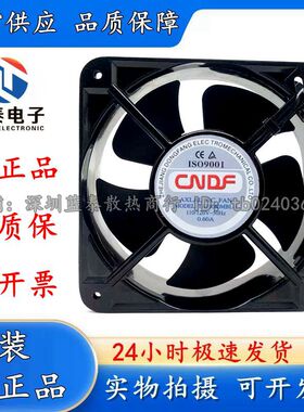 东方轴流交流风机CNDF TA18060HBL-2 220V 180*180*60mm380V 110v