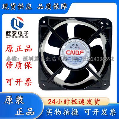 东方TA18060HBL-2工业散热风扇