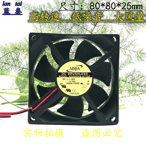 adda台湾高转速仪器风扇