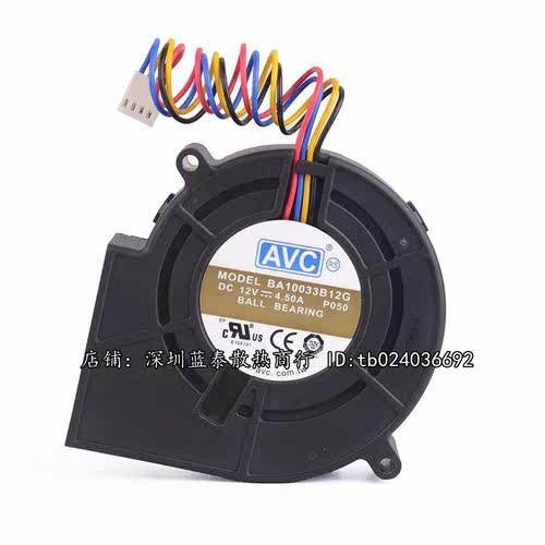 AVC 9733 烧烤箱 暴力抽风鼓风机风扇 滚珠12V 4.5A BA10033B12G