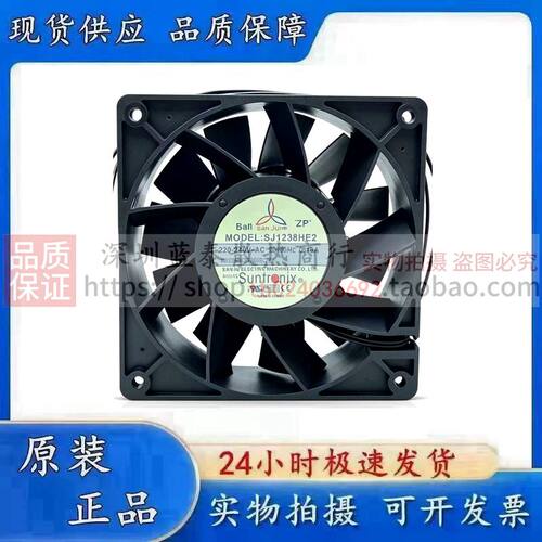EAST易事特EA830不间断电源(UPS ) 200-240V 0.15A风扇SJ1238HE2