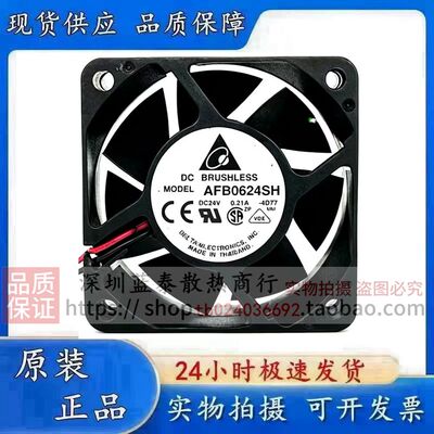 台达 6025 24V AFB0624SH 0.21A 6CM变频器 大风量散热风扇