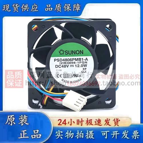 全新建准 PMD/PSD4806PMB1/3/X-A 48V 6038 6CM双滚珠大风量风扇