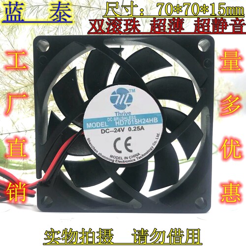 双滚珠轴承变频器风扇
