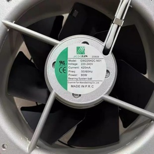 220 N01 240V 420MA80W原装 进口耐高温风扇 全新 正品 GW225H2C