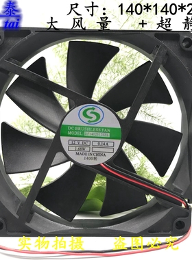 全新 回力 DF1402512SEL 14025 12V 0.14A 1.68W 14CM 散热风扇