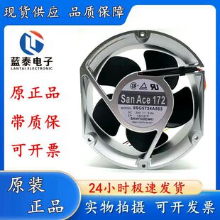三洋 SANYO San Ace 172 9SG5724A563 24V 2.6A 17251 变频器风扇