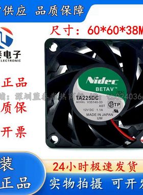 原装全新NidecV35140-33 6038 12V 1.1A大风量服务器显卡散热风扇